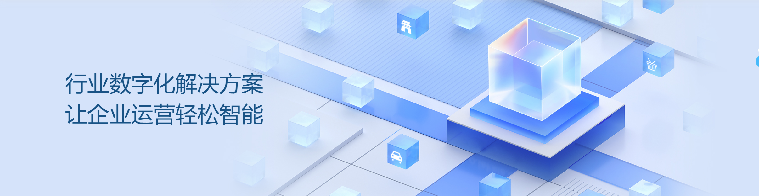 POS机办理-拉卡拉POS机办理-收银系统-云收银系统